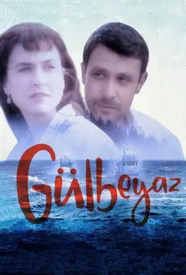  Гюльбеяз 