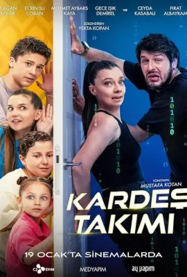 Команда братьев и сестёр
