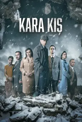  Черная зима 