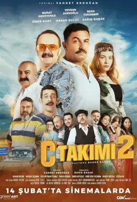  Команда С 2 