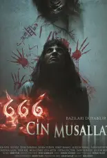 666 Одержимость Джинами